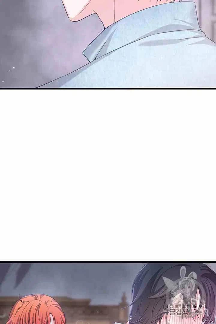 《被恶棍强迫着的爱情》第31话 第38页