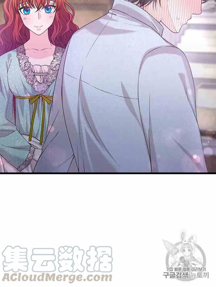 《被恶棍强迫着的爱情》第31话 第39页