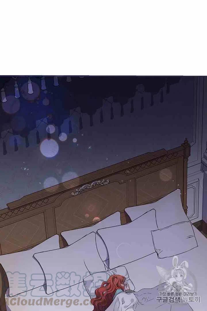 《被恶棍强迫着的爱情》第31话 第3页