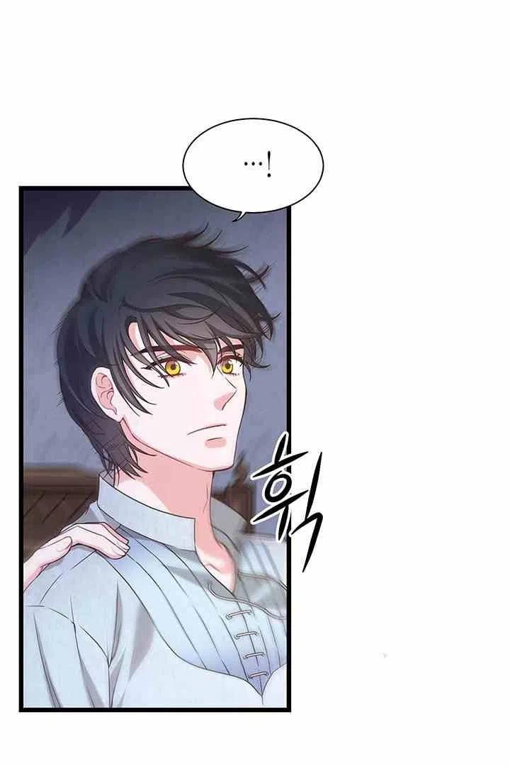 《被恶棍强迫着的爱情》第31话 第40页