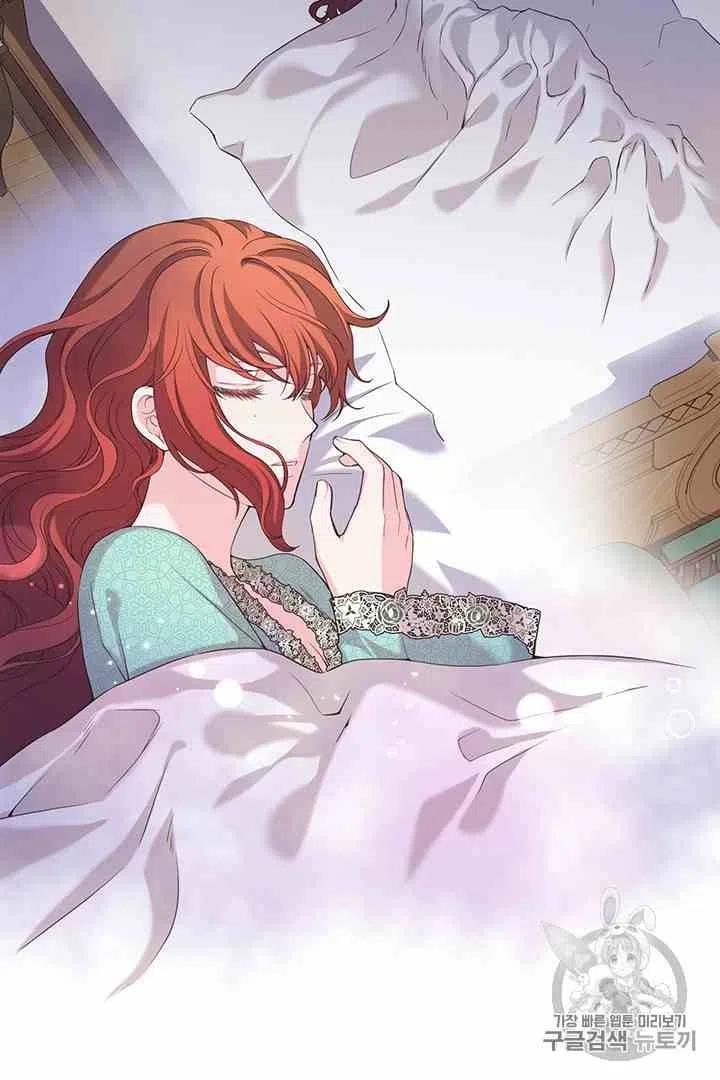 《被恶棍强迫着的爱情》第31话 第4页