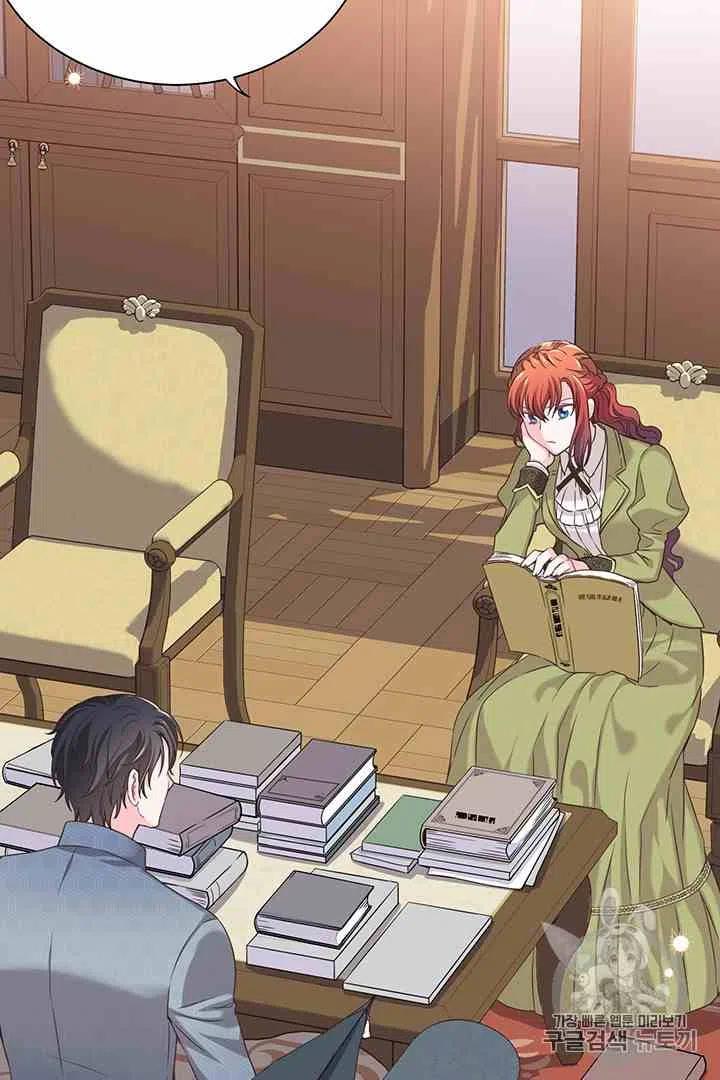 《被恶棍强迫着的爱情》第34话 2 第41页