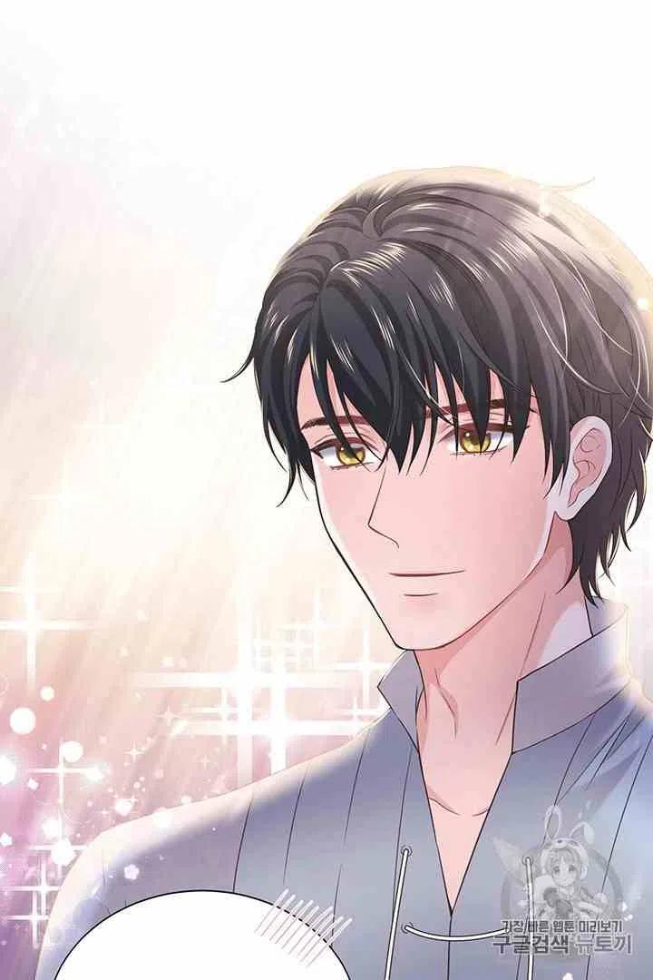 《被恶棍强迫着的爱情》第33话 第29页