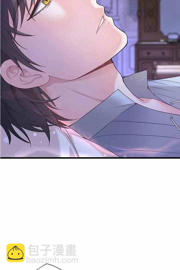 《被恶棍强迫着的爱情》第33话 第2页