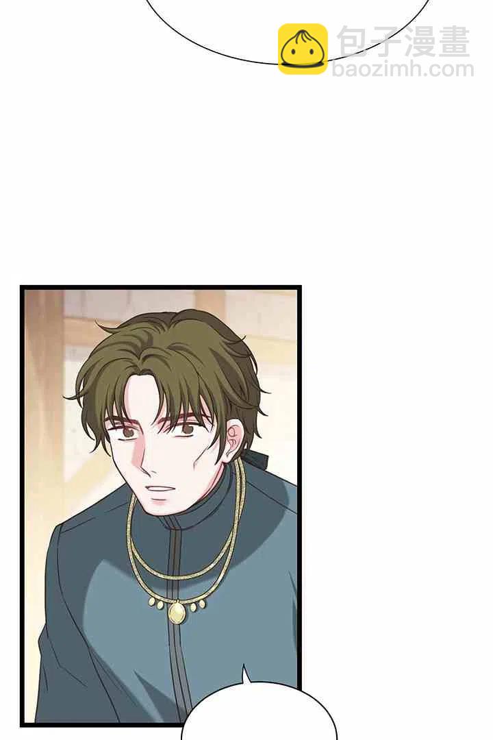 《被恶棍强迫着的爱情》第34话 2 第50页