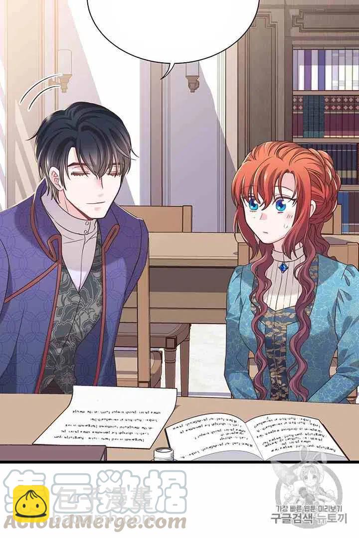 《被恶棍强迫着的爱情》第37话 第37页