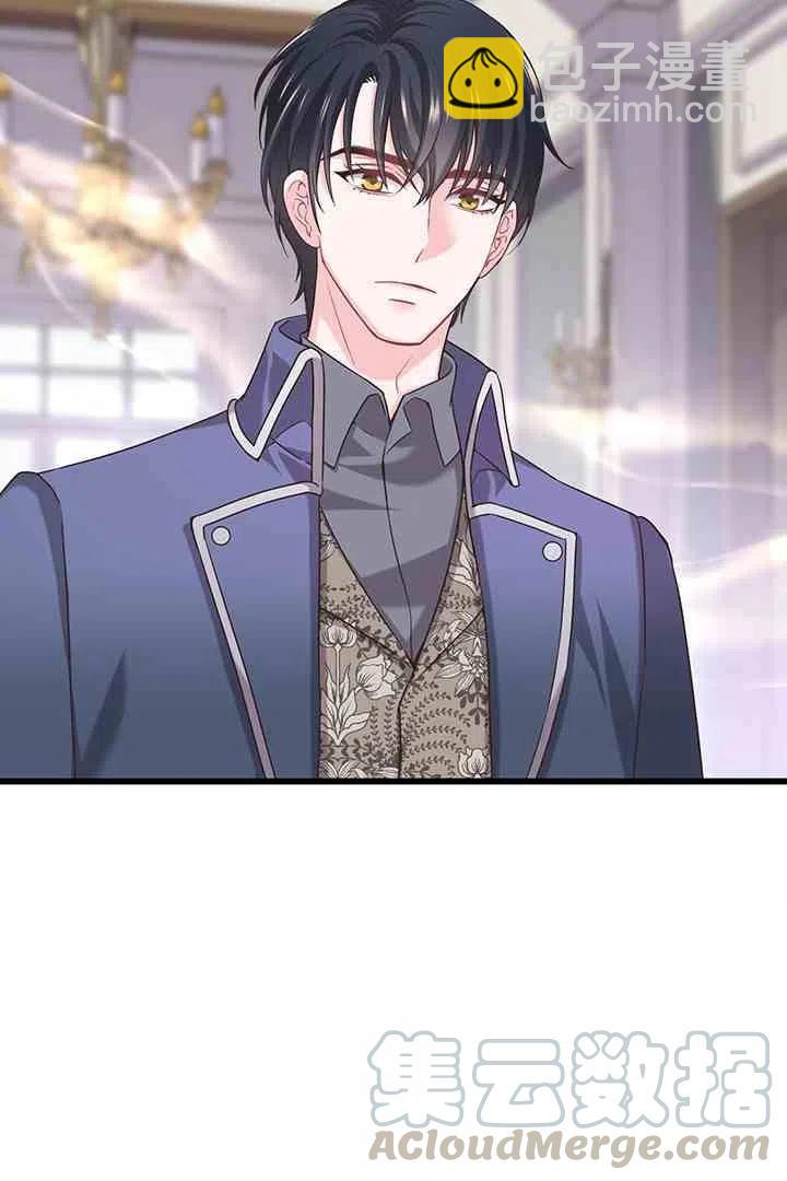 《被恶棍强迫着的爱情》第37话 第7页