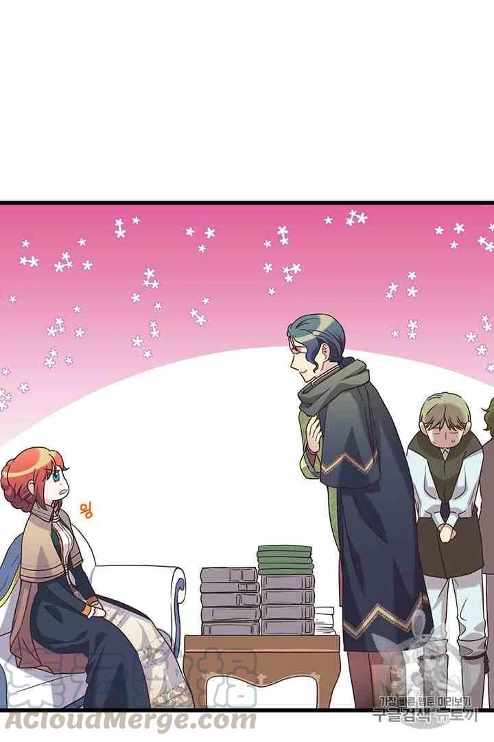《被恶棍强迫着的爱情》第36话 第15页