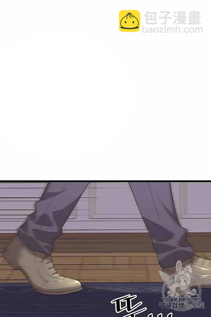 《被恶棍强迫着的爱情》第36话 第32页