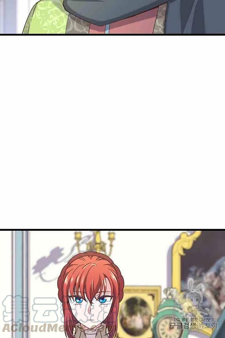《被恶棍强迫着的爱情》第36话 第9页