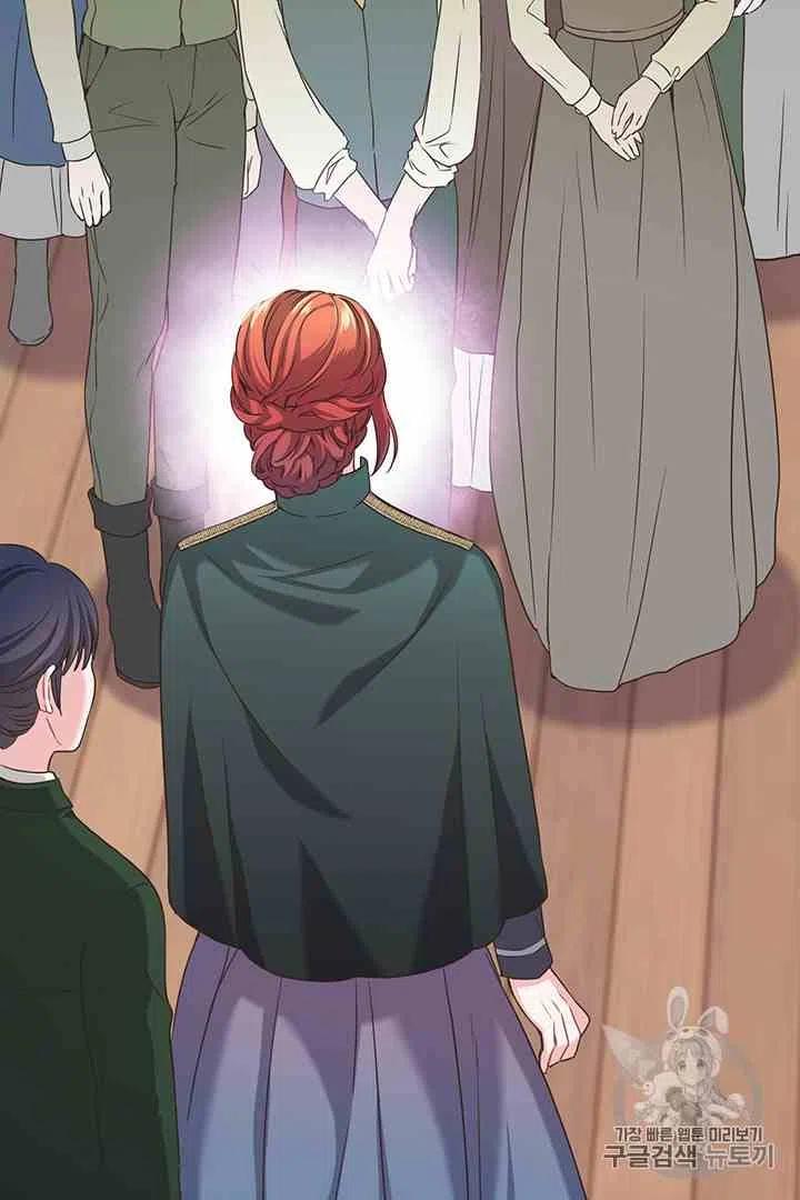 《被恶棍强迫着的爱情》第35话 第18页