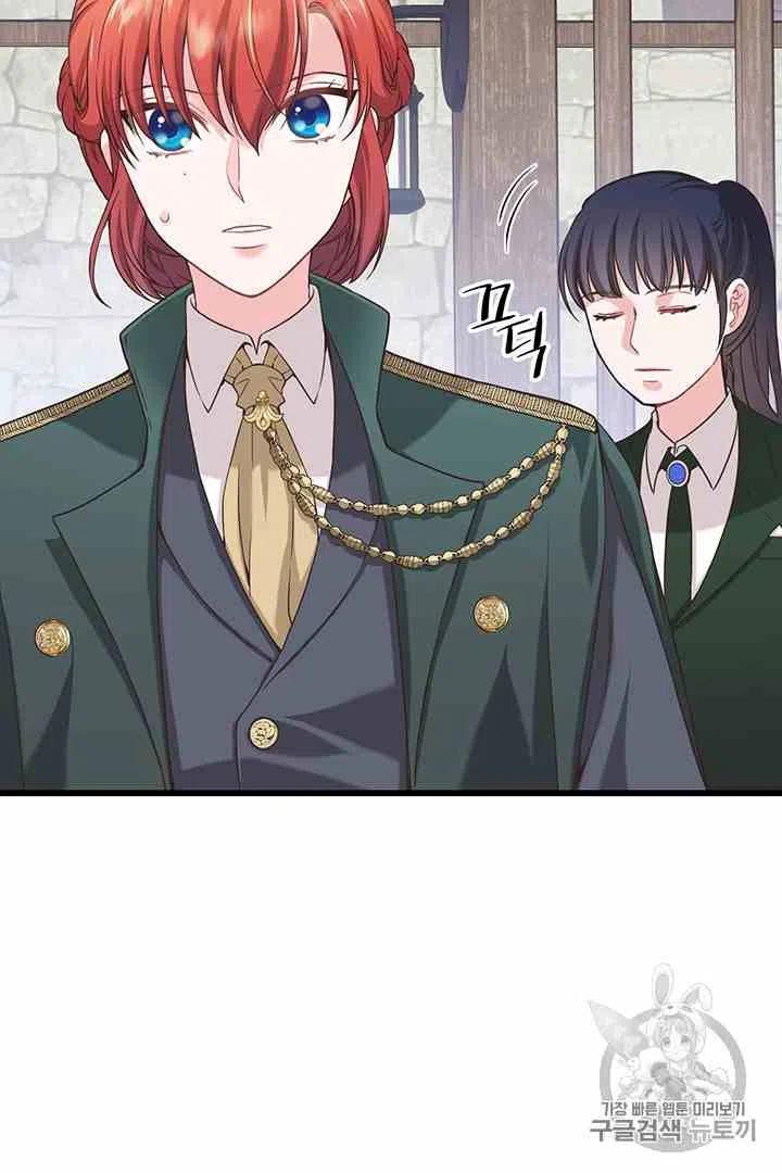 《被恶棍强迫着的爱情》第35话 第20页