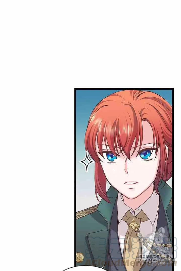 《被恶棍强迫着的爱情》第35话 第22页