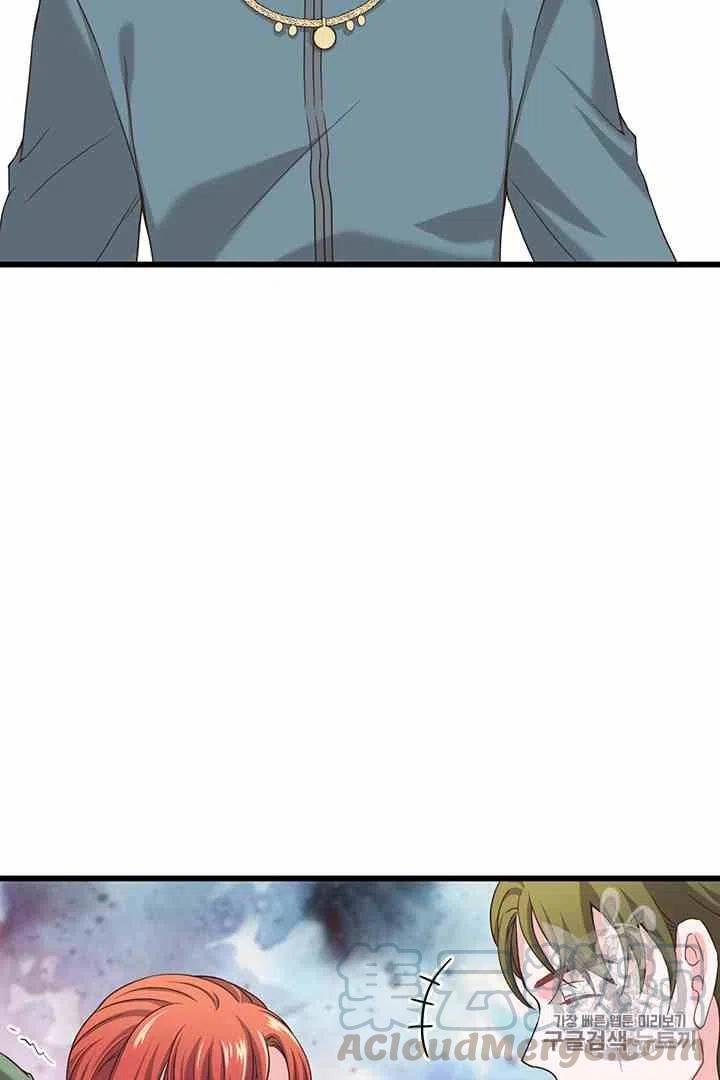 《被恶棍强迫着的爱情》第35话 第40页