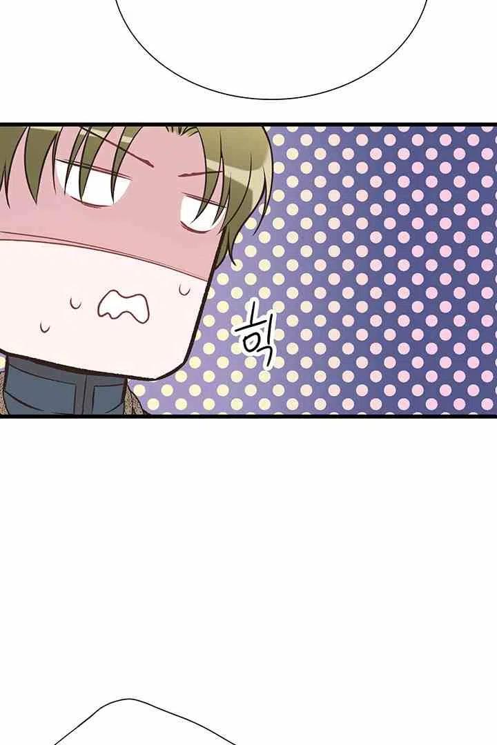 《被恶棍强迫着的爱情》第35话 第50页