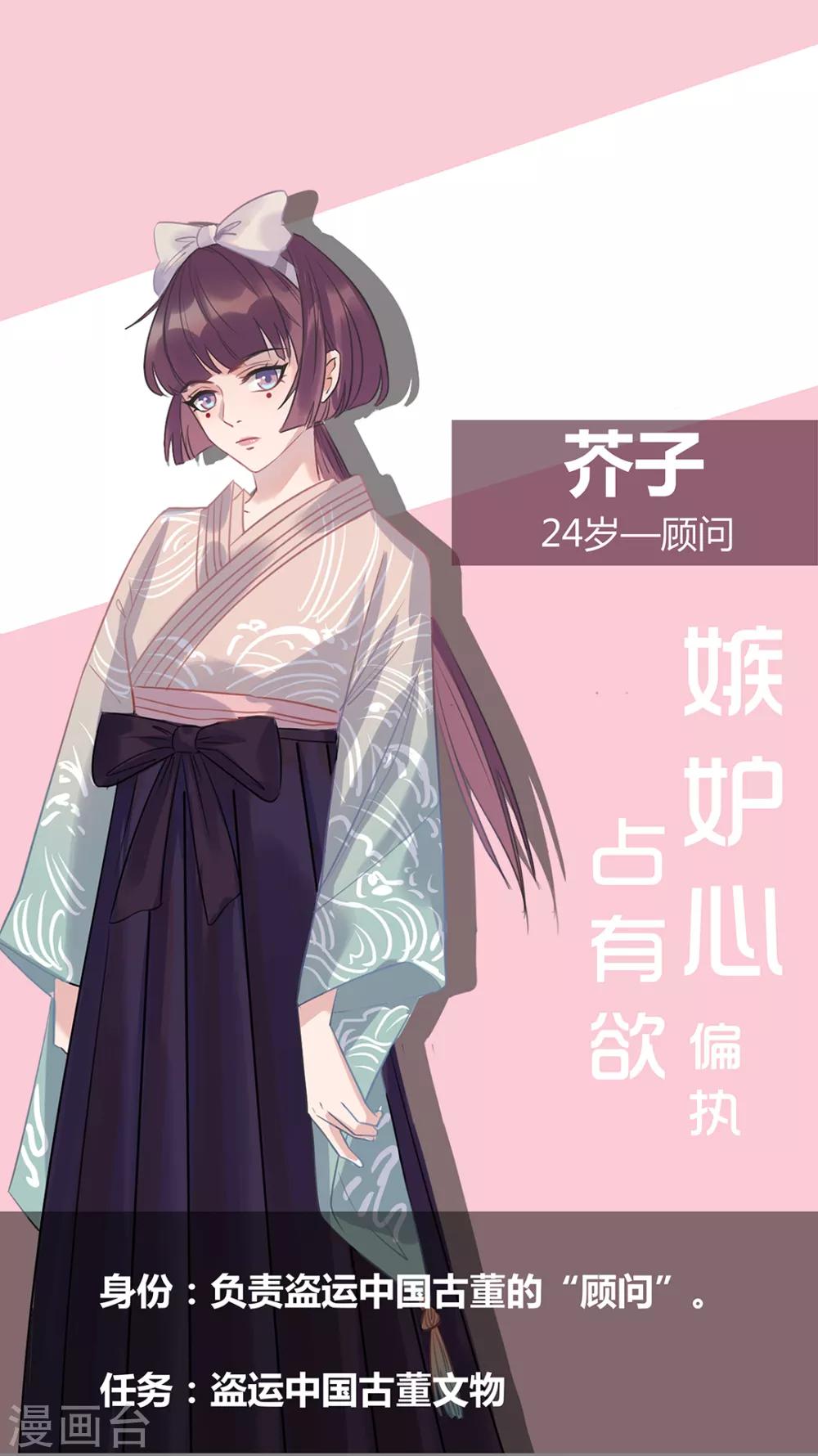 《谁是大英雄》预告 第6页