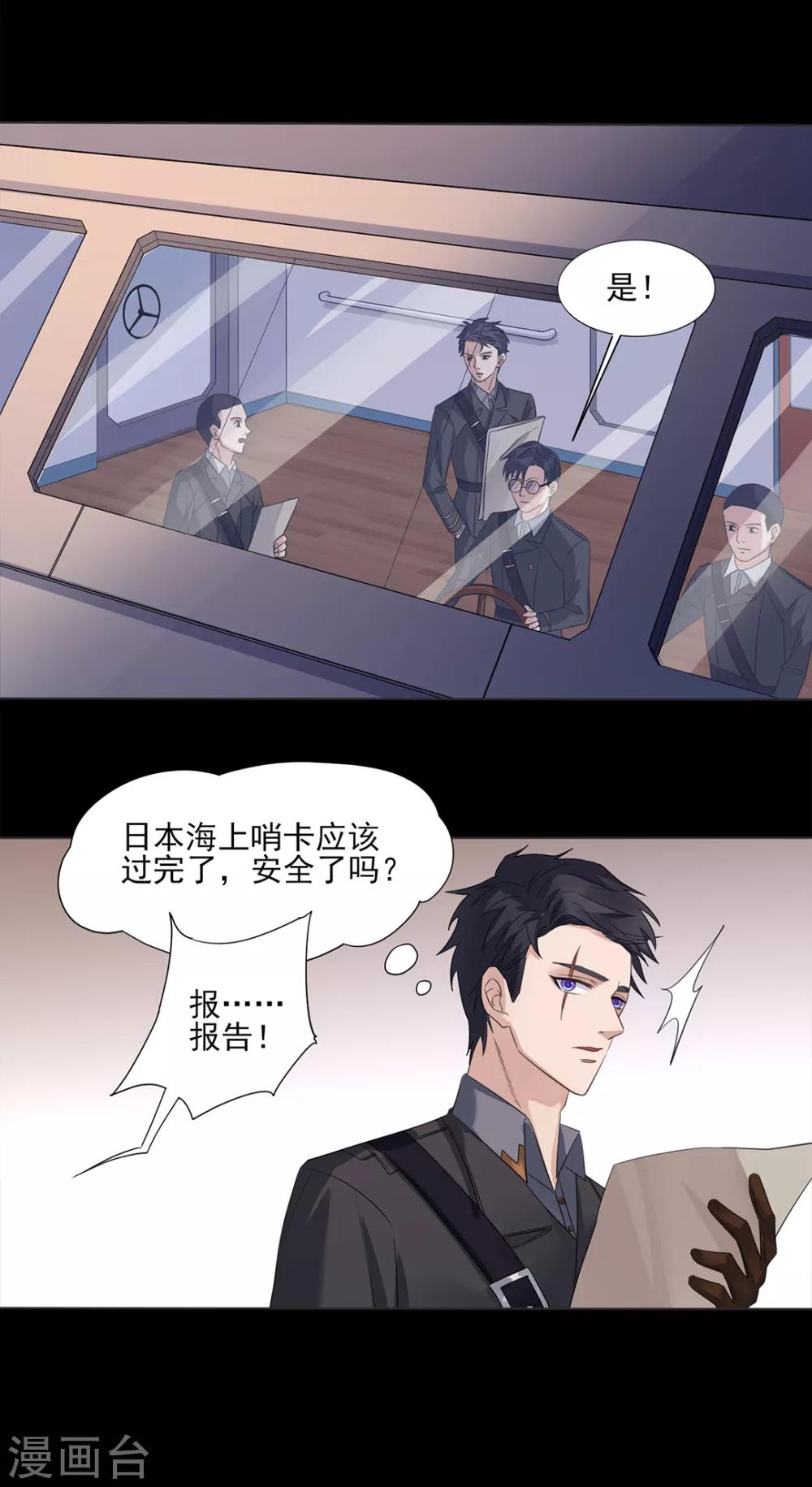 《谁是大英雄》第1话 第15页