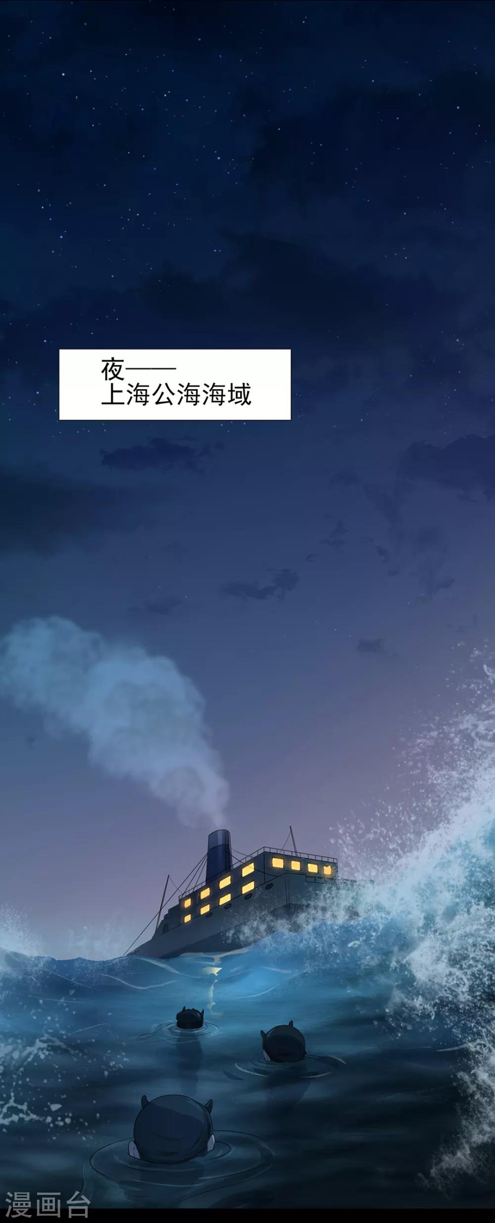《谁是大英雄》第1话 第2页