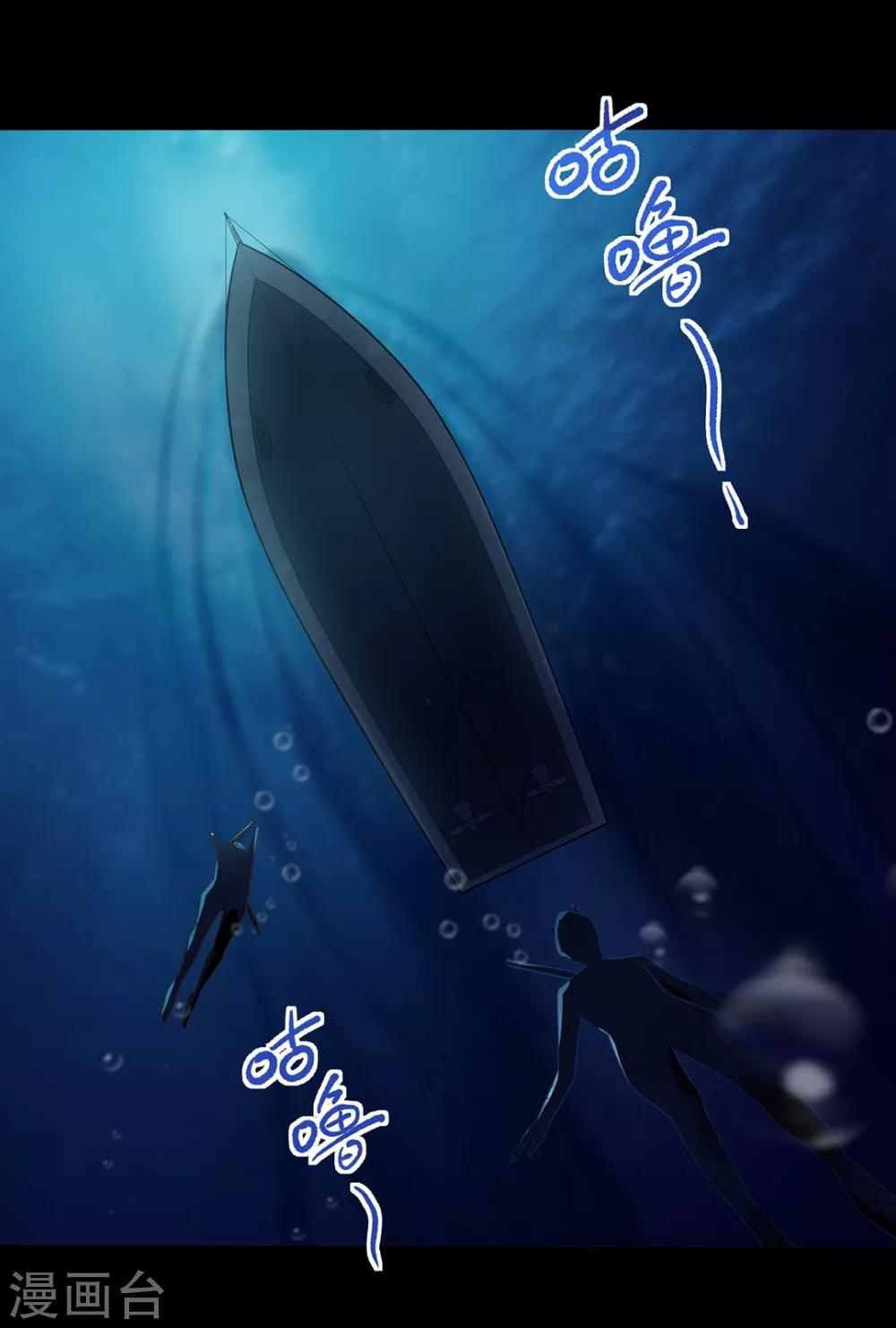 《谁是大英雄》第1话 第3页