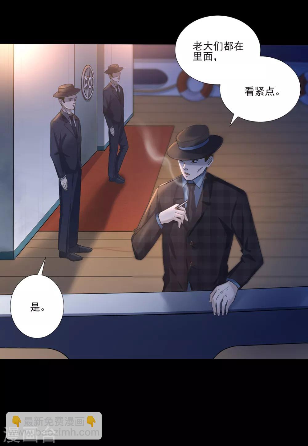《谁是大英雄》第1话 第4页
