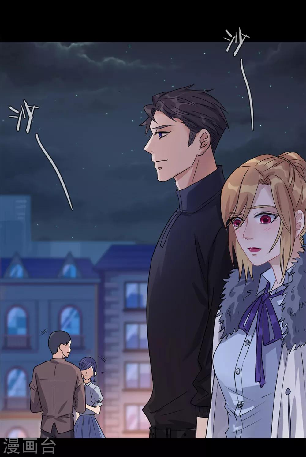 《谁是大英雄》第7话 第6页