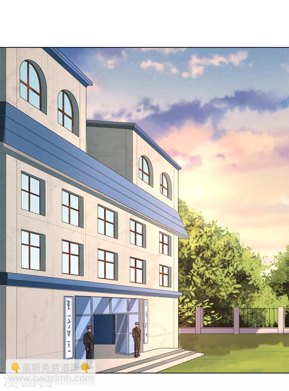 《谁是大英雄》第11话 第8页