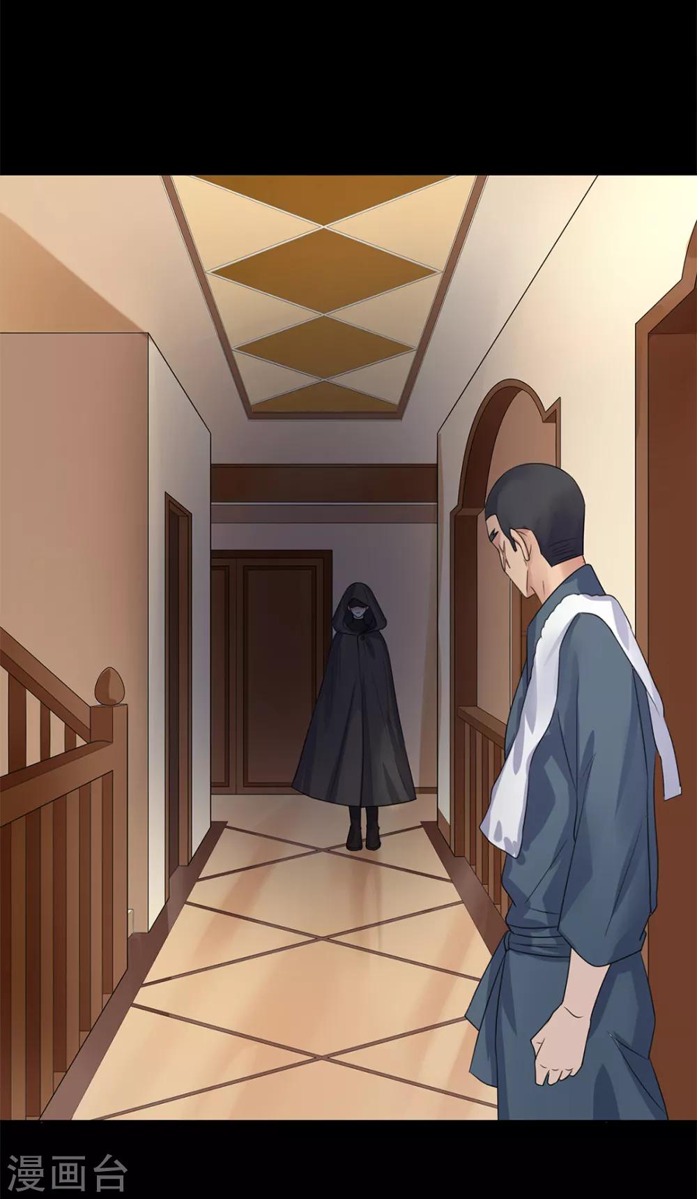 《谁是大英雄》第19话 第18页
