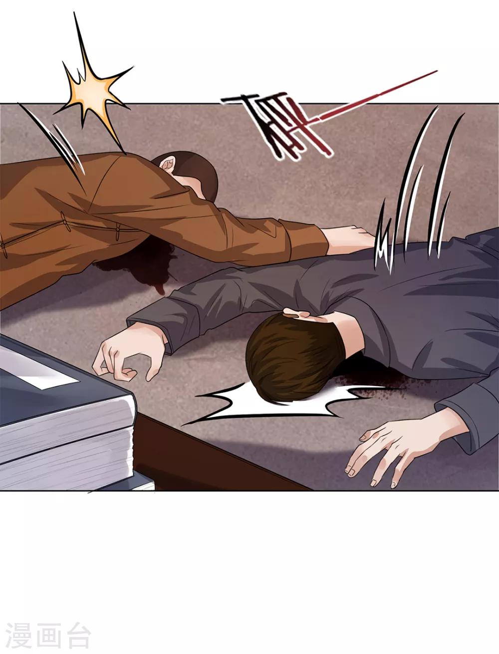 《谁是大英雄》第16话 第10页