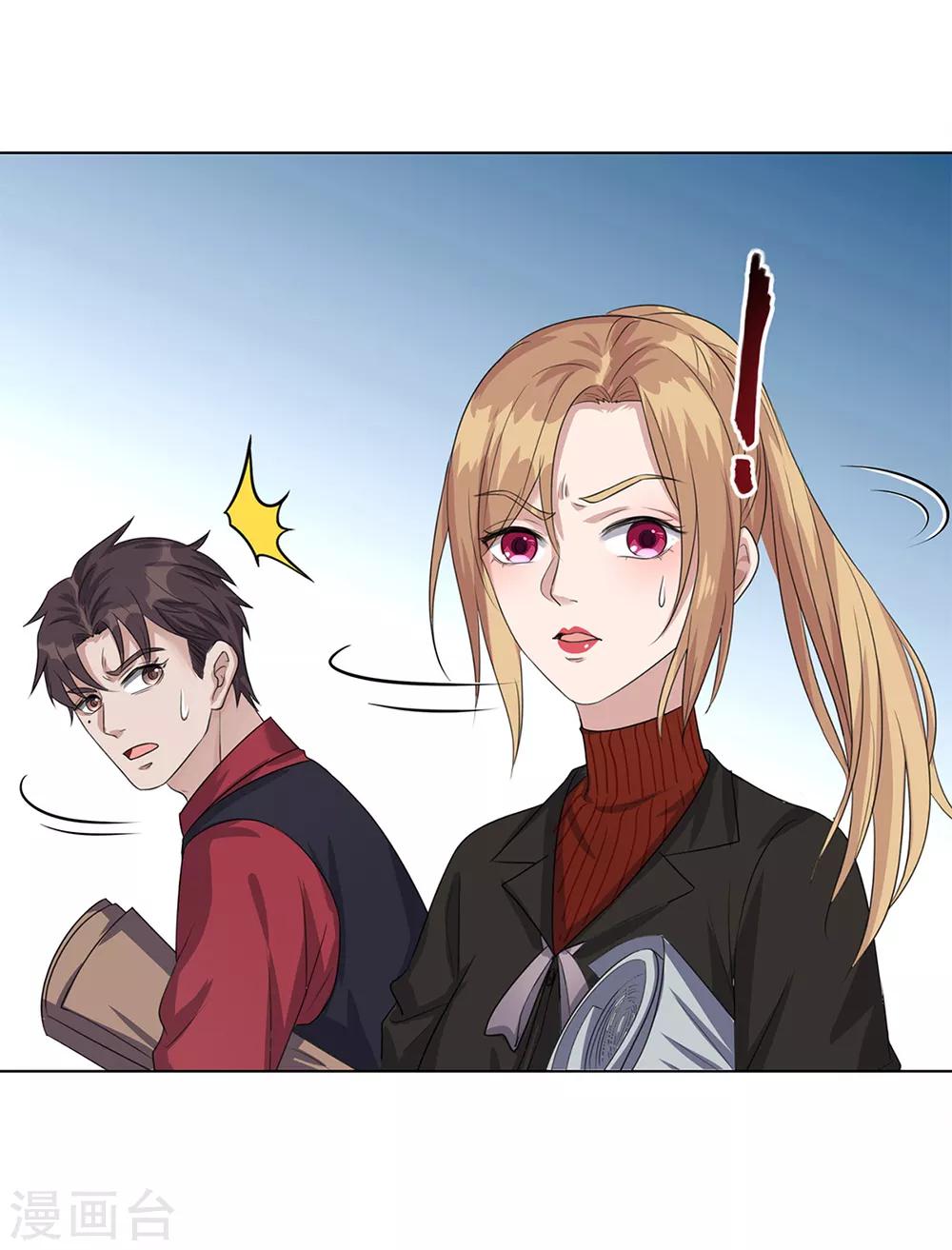 《谁是大英雄》第16话 第11页