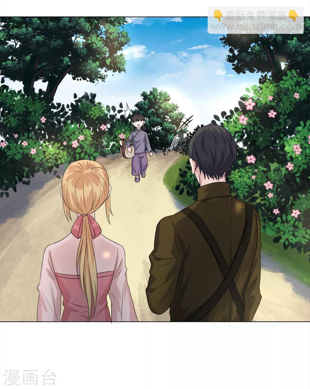 《谁是大英雄》第21话 第10页