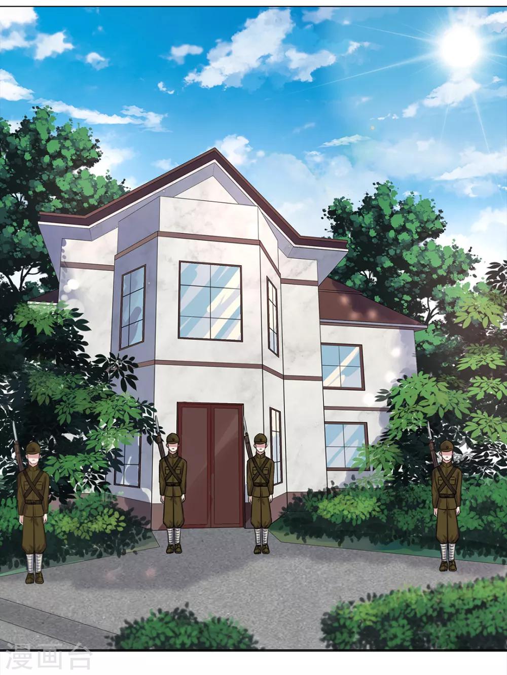 《谁是大英雄》第21话 第2页