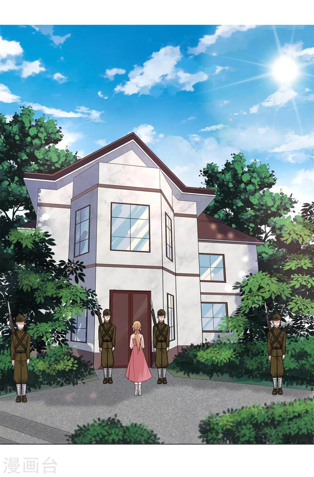 《谁是大英雄》第20话 第13页