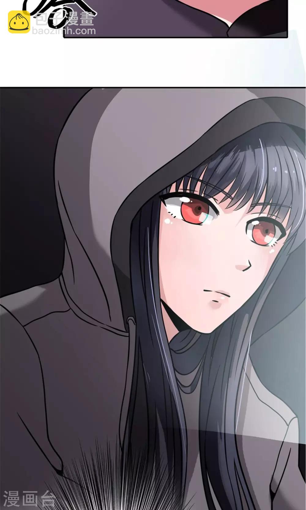 《我的初恋大有问题》第2话 第30页