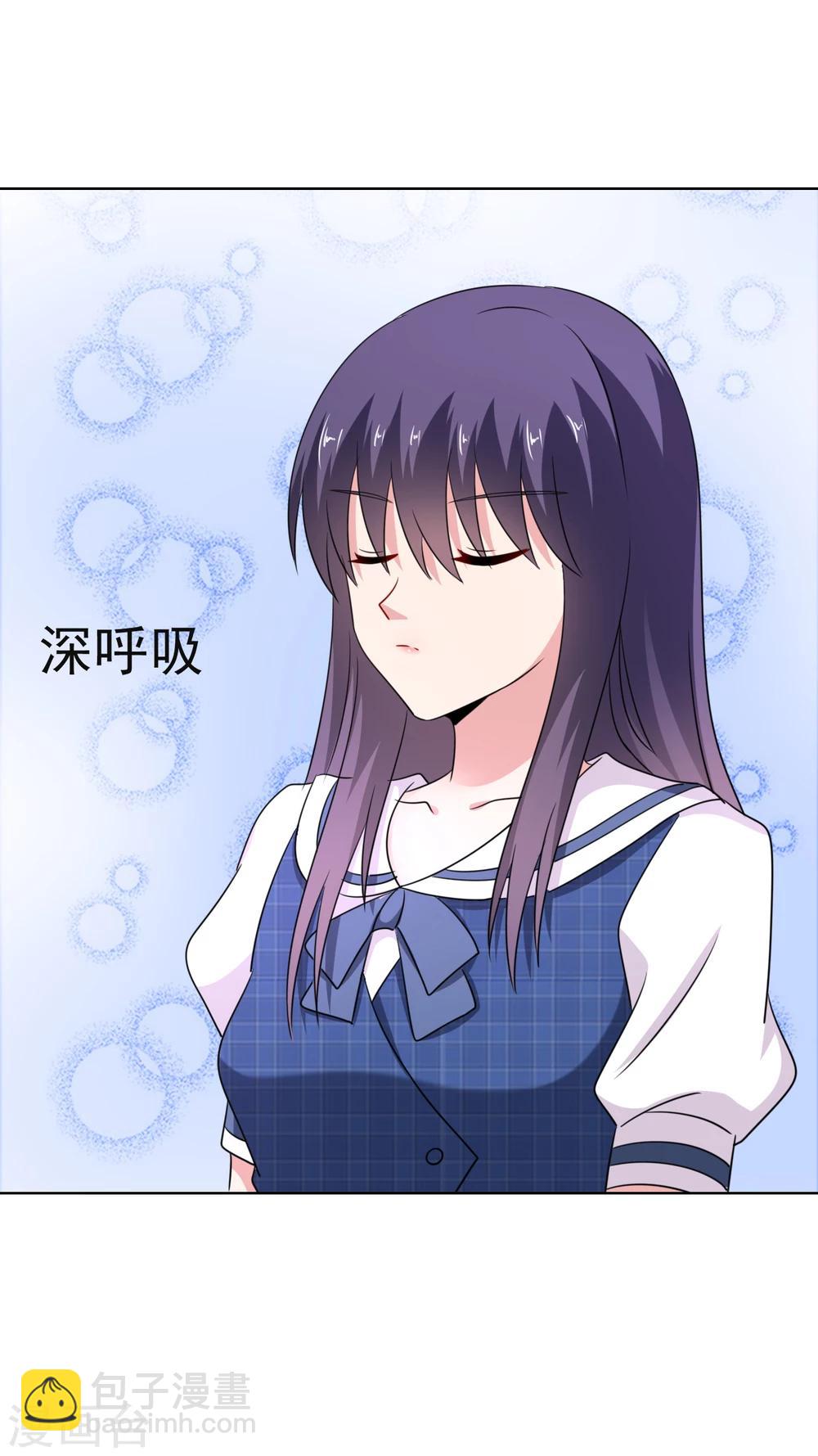 《我的初恋大有问题》第22话 第10页
