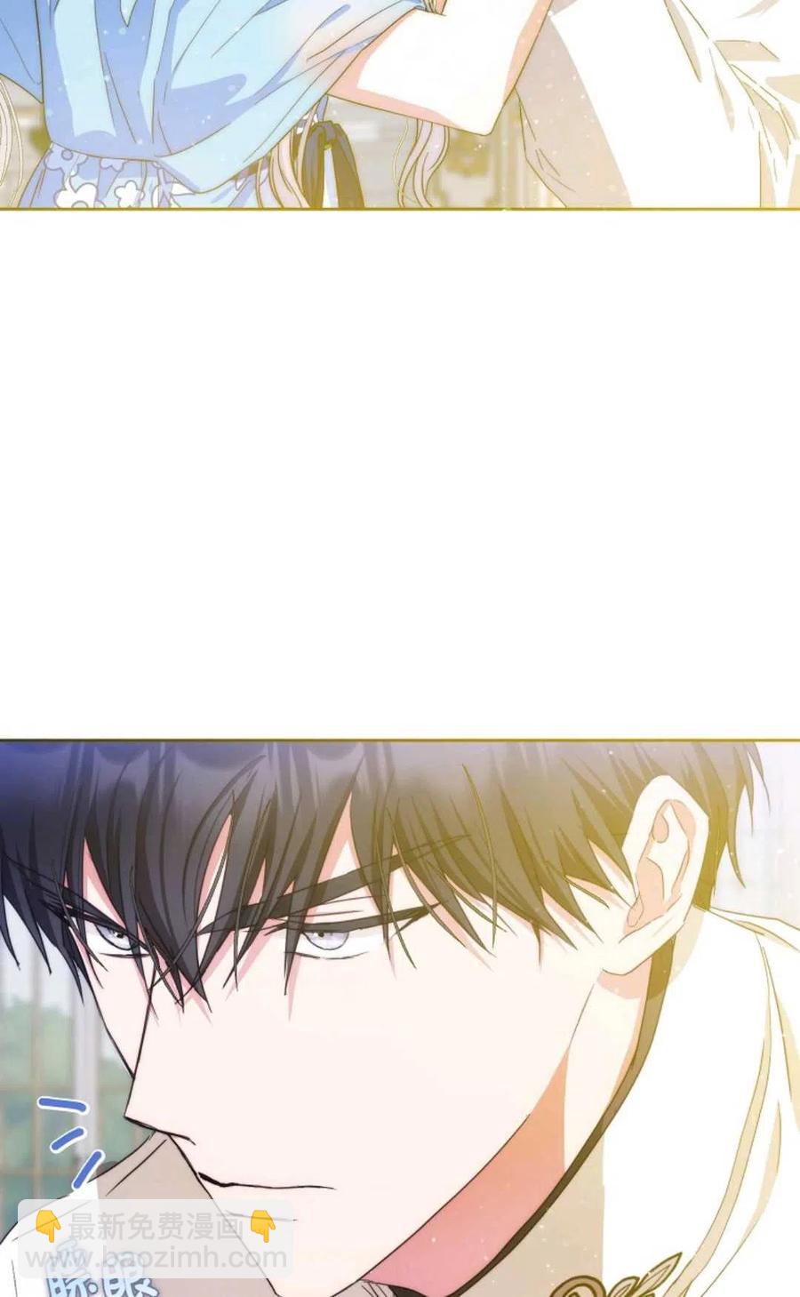 《成为我男主的妻子》第34话 第42页