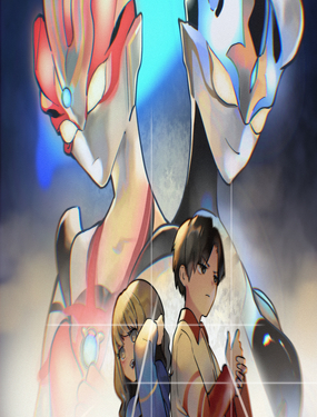 《瑞德奥特曼》漫画封面图 - tl漫画