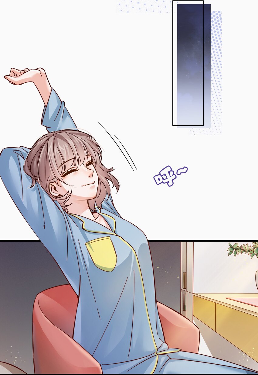 《偶像今天塌房了吗》002 那个狗仔 第10页