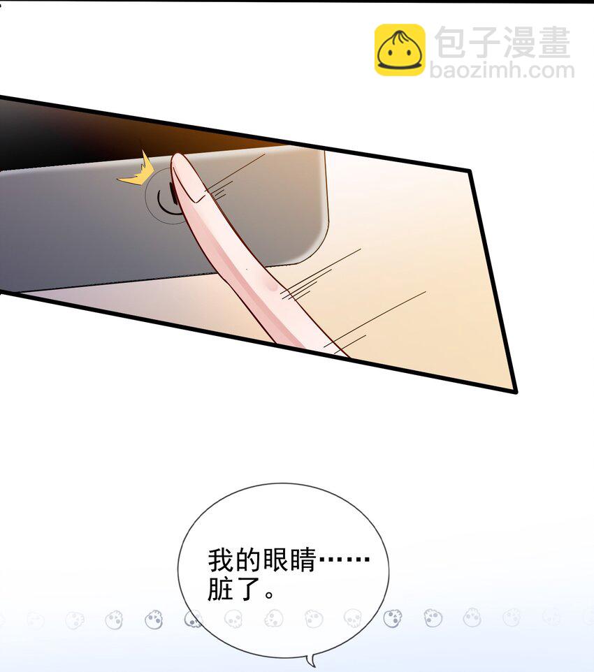 《偶像今天塌房了吗》002 那个狗仔 第39页