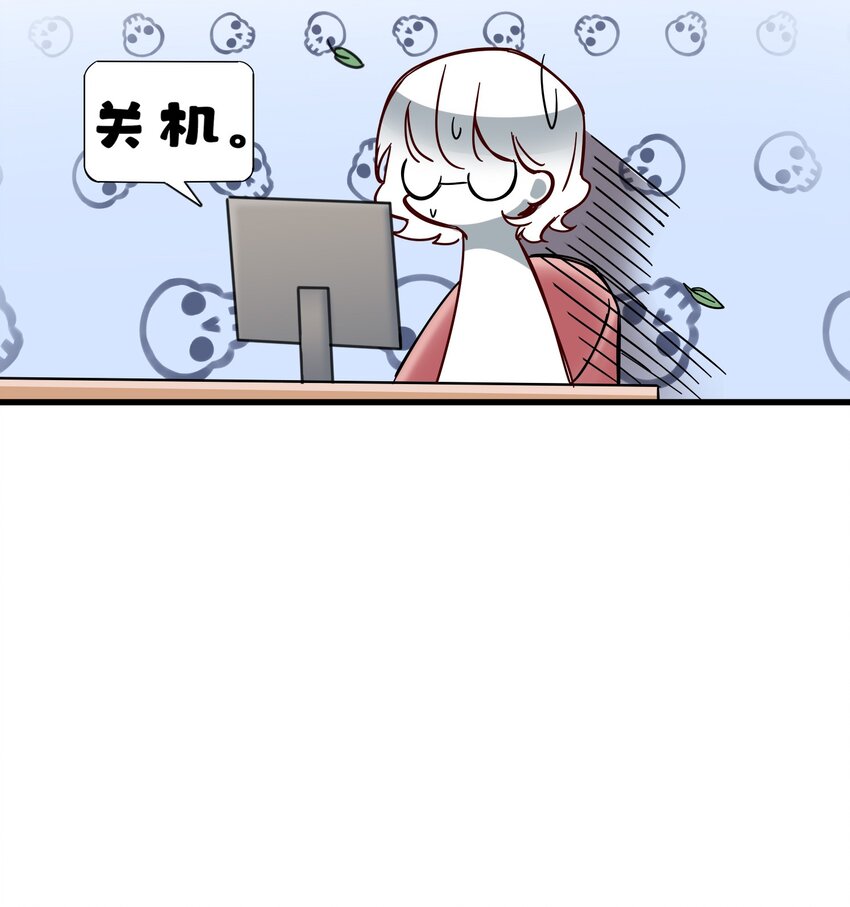 《偶像今天塌房了吗》002 那个狗仔 第40页