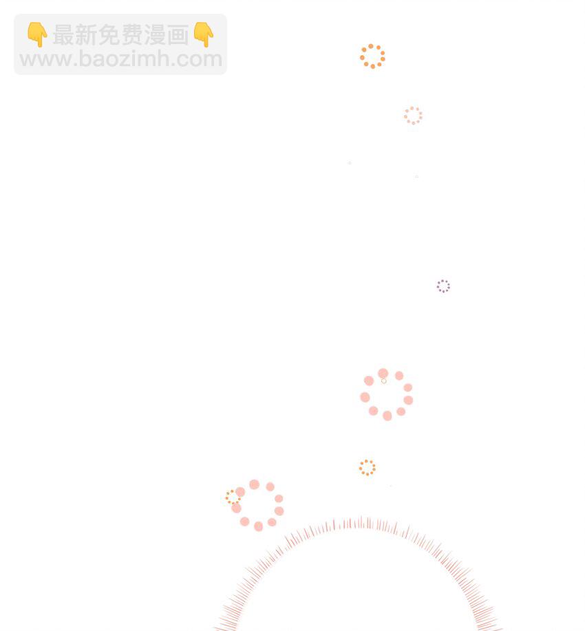 《偶像今天塌房了吗》008 那个特别的福利 第20页