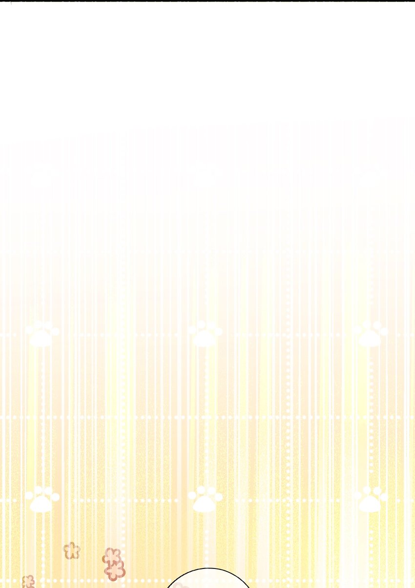 《偶像今天塌房了吗》012 那个男人要出手了？ 第33页