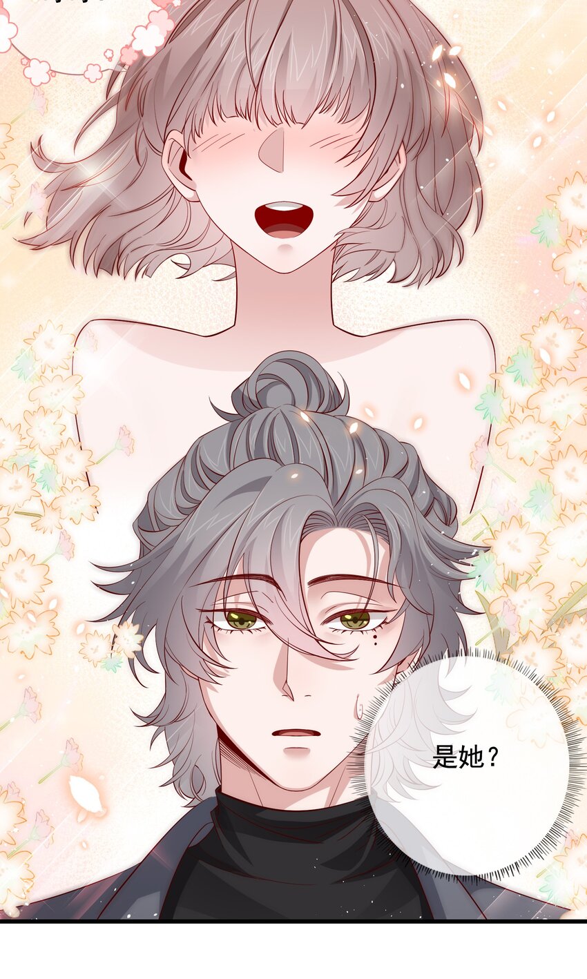 《偶像今天塌房了吗》009 那个的后果 第30页