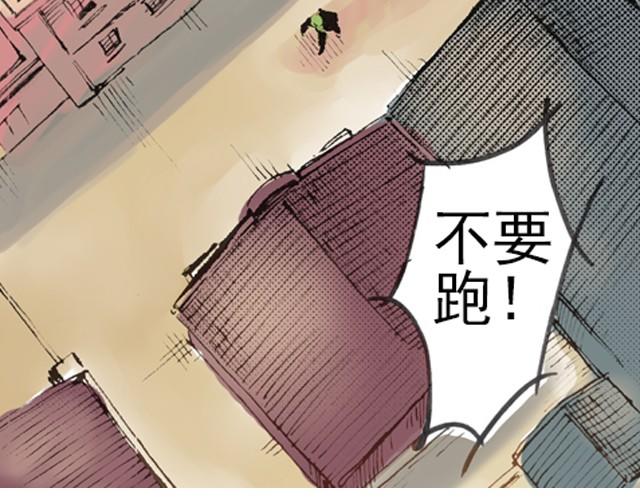 《海上尘嚣》第3话 好戏就要开始了 第17页