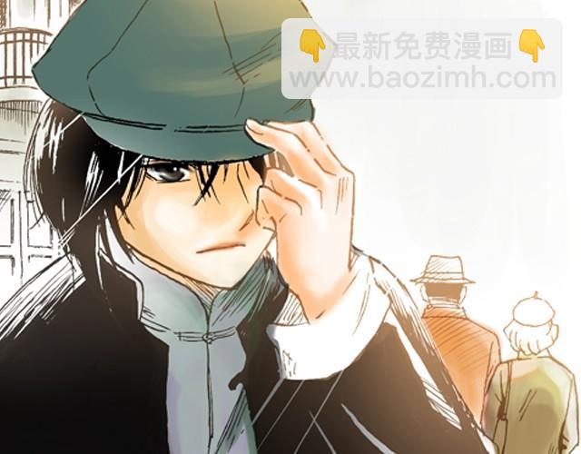 《海上尘嚣》第3话 好戏就要开始了 第3页