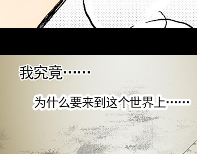 《海上尘嚣》第1话 别跳啊！ 第9页