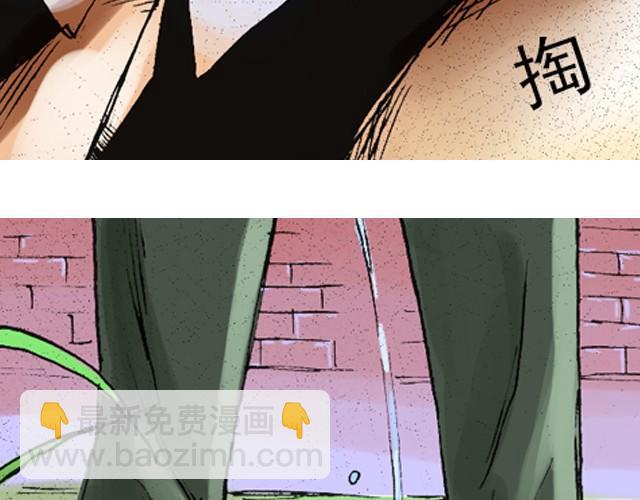 《海上尘嚣》第4话 不管发生什么，你都会站在我这边吗？ 第26页
