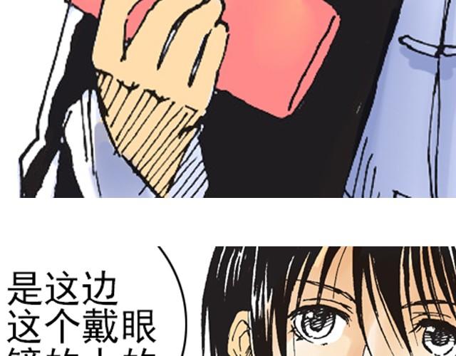 《海上尘嚣》第4话 不管发生什么，你都会站在我这边吗？ 第38页