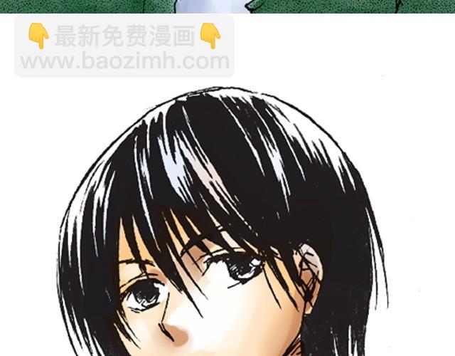 《海上尘嚣》第4话 不管发生什么，你都会站在我这边吗？ 第3页