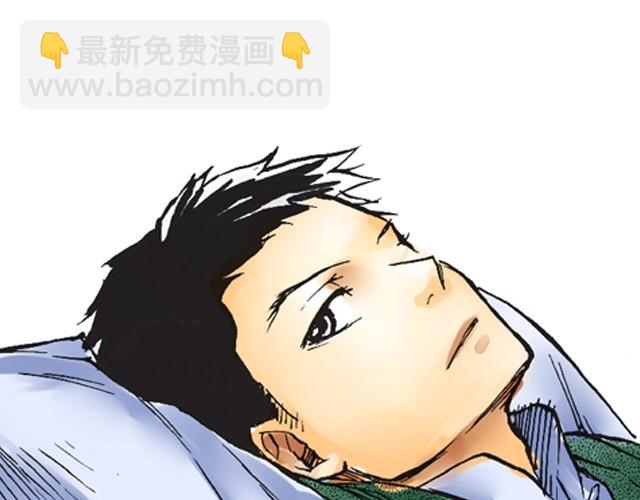 《海上尘嚣》第4话 不管发生什么，你都会站在我这边吗？ 第8页