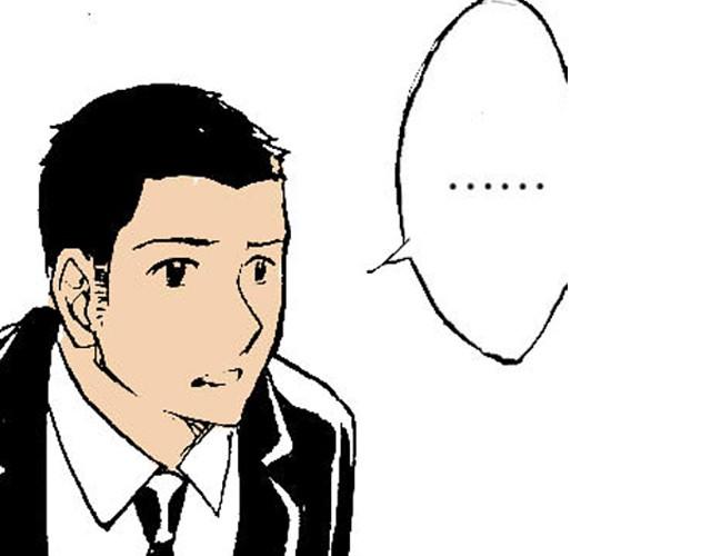 《海上尘嚣》第5话 大事不好了！ 第1页
